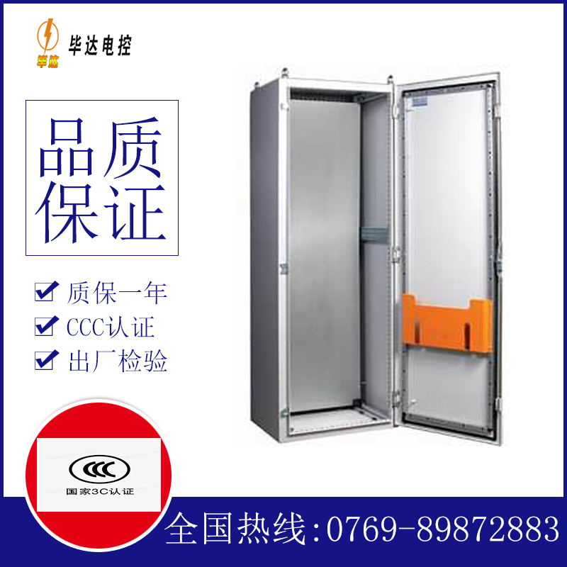 金门PS柜